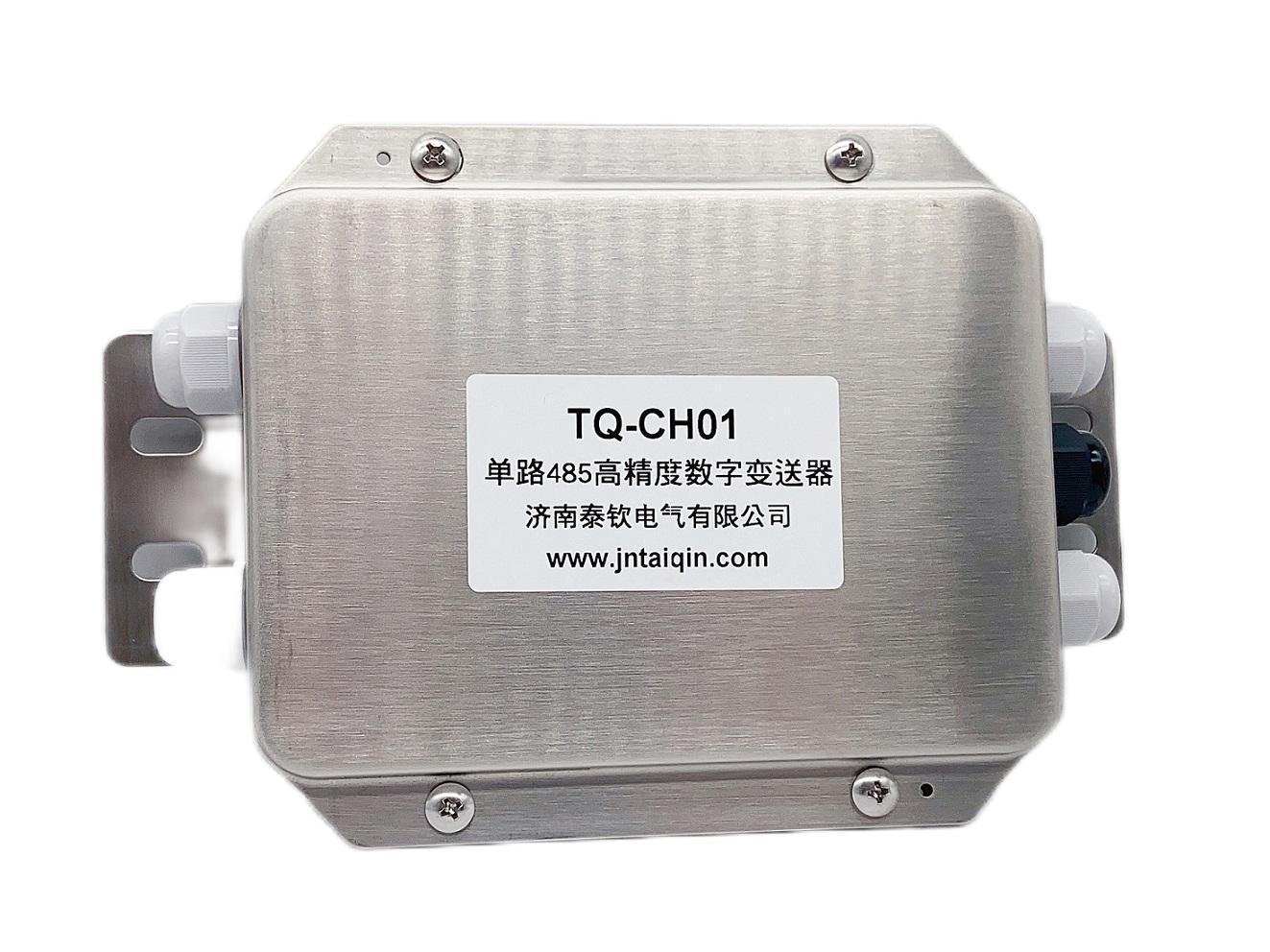 TQ-CH01 單路/多路數(shù)字接線(xiàn)盒