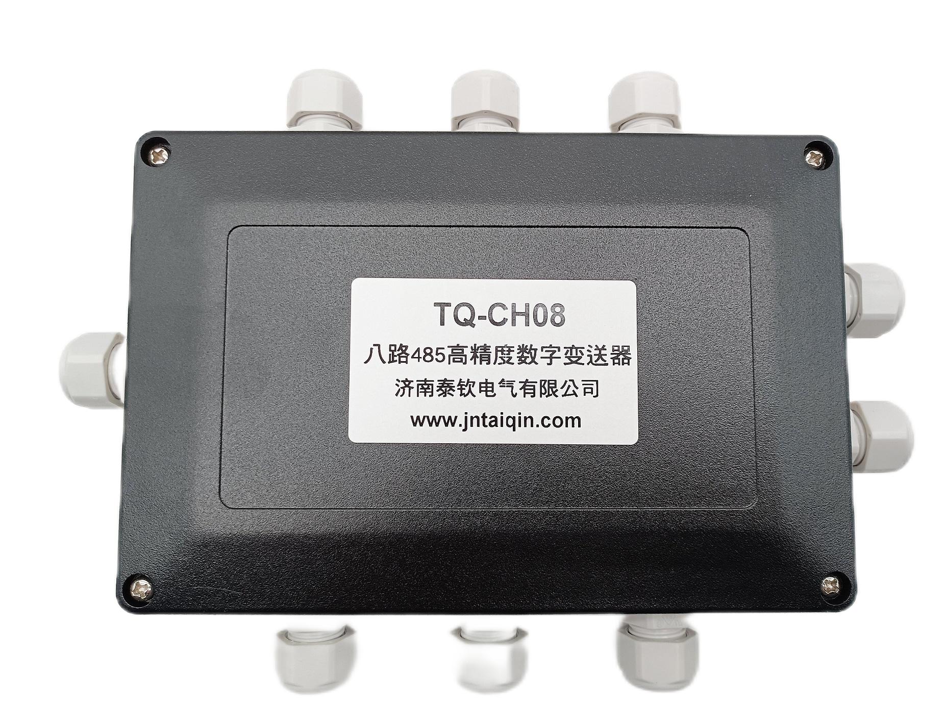 TQ-CH01 單路/多路數(shù)字接線(xiàn)盒