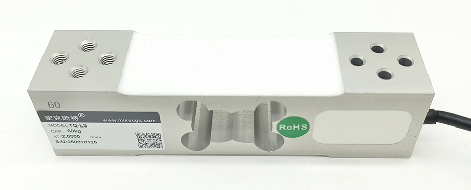 TQ-L3平行梁稱重傳感器